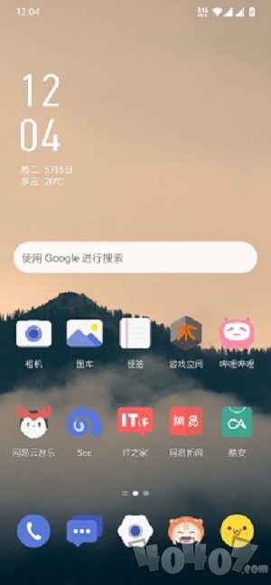 雀华