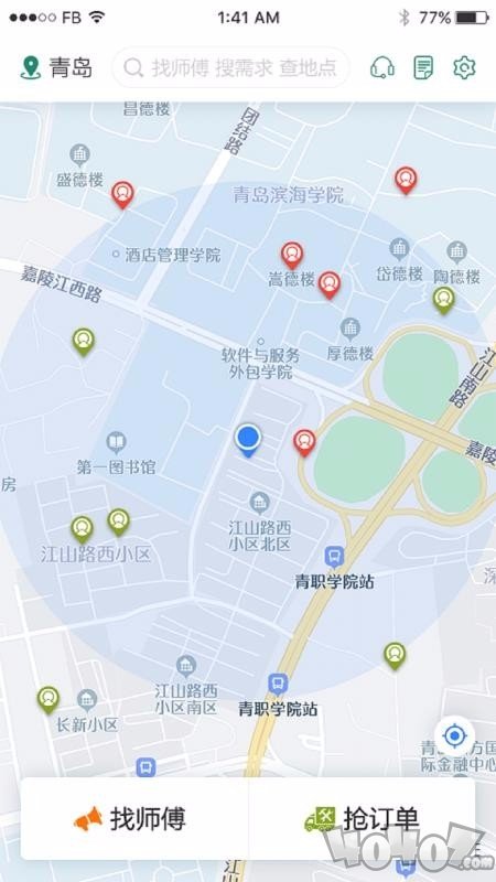修派
