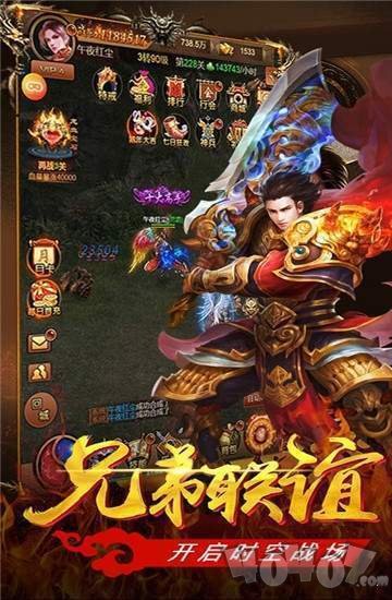 80锦绣火龙
