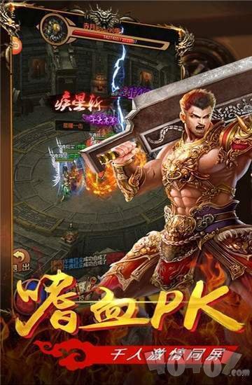80锦绣火龙