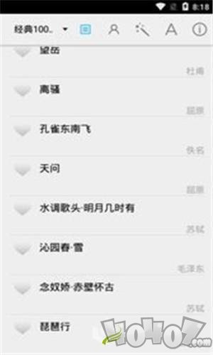 诗词资讯