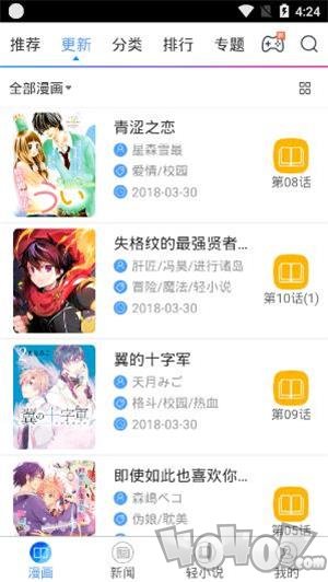 大妈之家