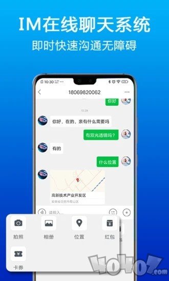 乐玩车