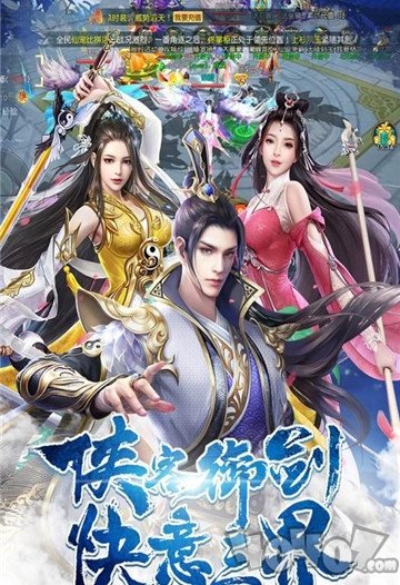 万界情缘