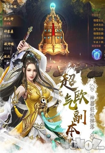 万界情缘