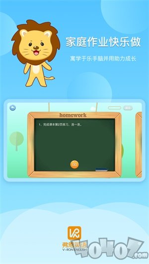 弗恩英语