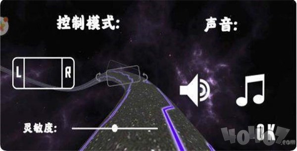 魔性弹力球