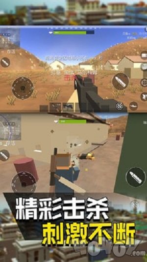 快点躲起来
