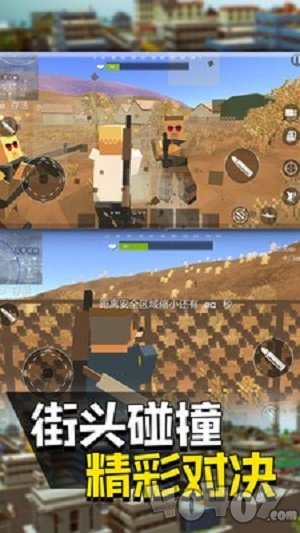 快点躲起来