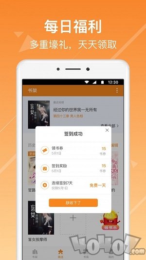 今日掌读