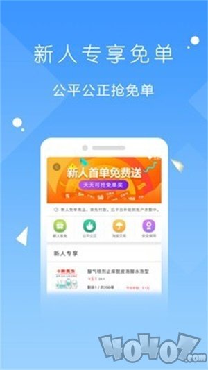 爱上荔枝