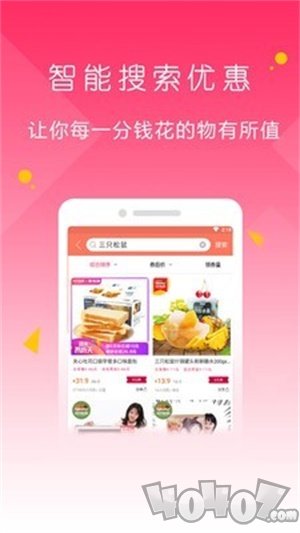 爱上荔枝