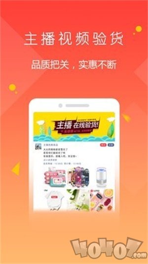 爱上荔枝
