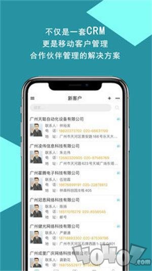 好业绩