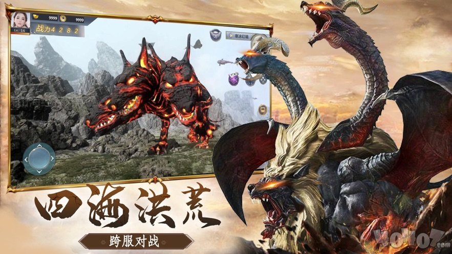 山海游龙传