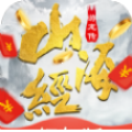 山海游龙传