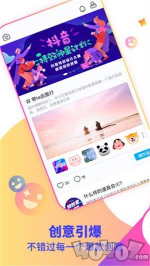 特效君