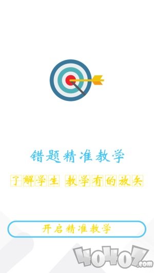 橙果老师