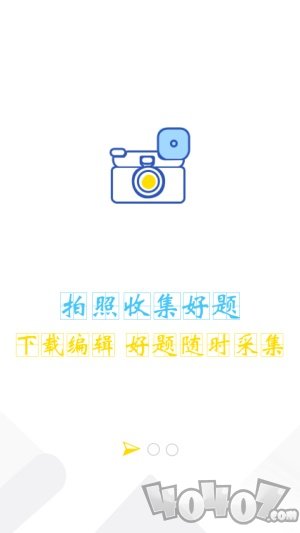 橙果老师