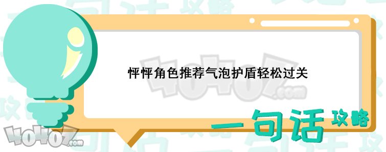 惡果之地新手裝備怎么選擇 開(kāi)局英雄選擇推薦