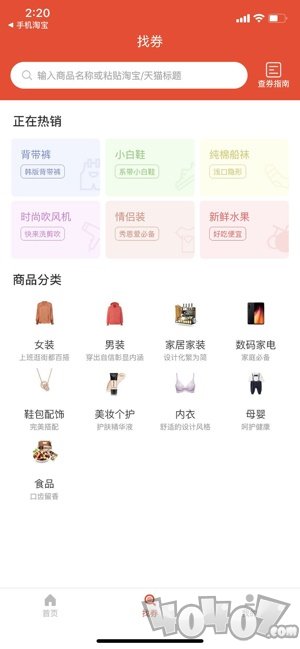 券满满