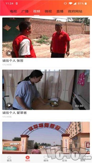 冀云大城