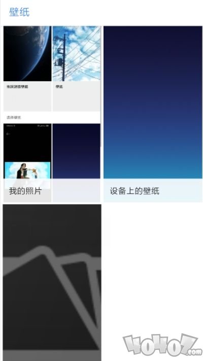 MIUI12地球超级壁纸