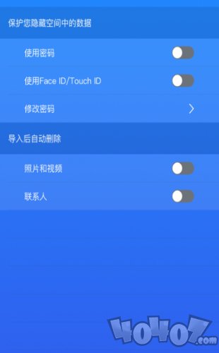 爱清理助手