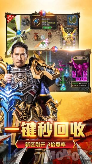 贪玩蓝月官网版