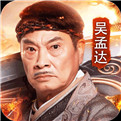 贪玩蓝月官网版