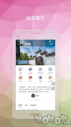 当归