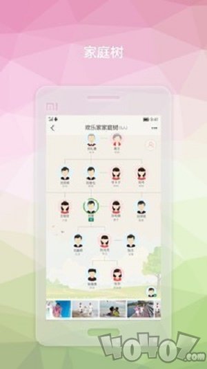 当归