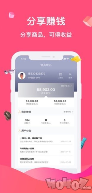 公主生活