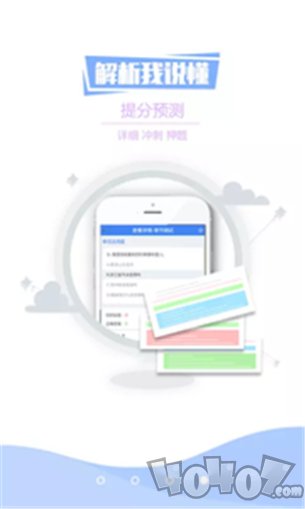 海南导游资格证