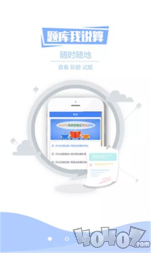 海南导游资格证
