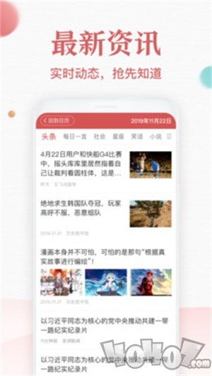 诸葛万年历