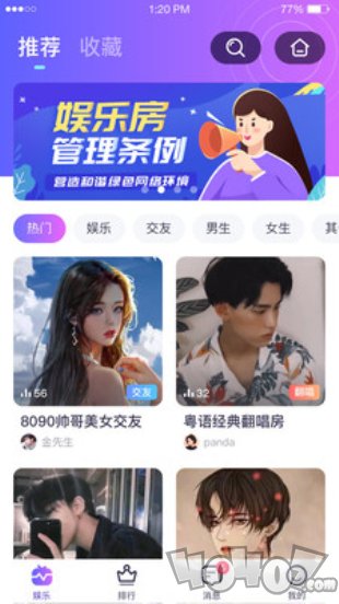 咪呀