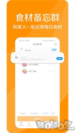 配奇鲜生