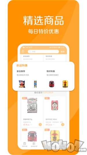 配奇鲜生