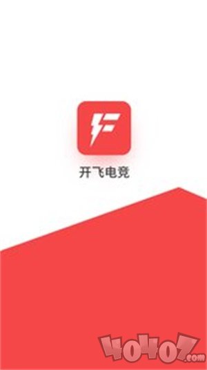 开飞电竞