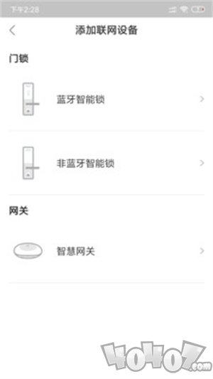 慧享公寓
