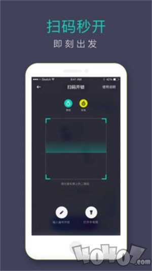 青桔
