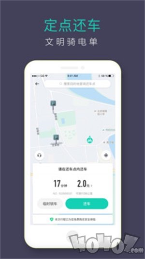 青桔