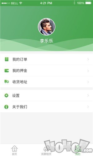 一拇植物园