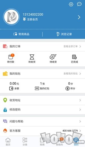 冻品速配