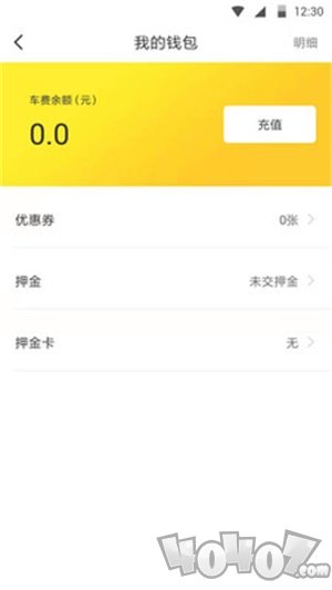 小黄鸭出行