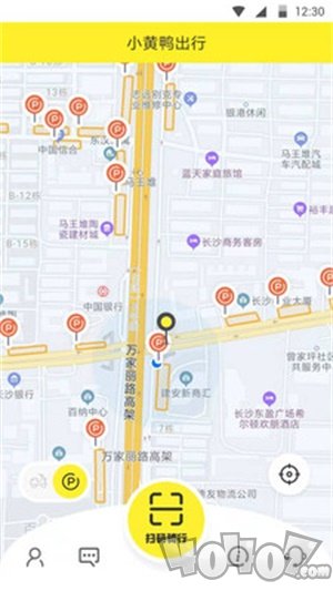小黄鸭出行