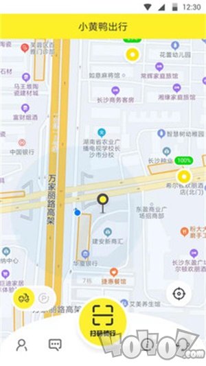小黄鸭出行
