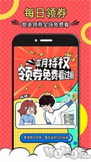 免费漫画全集