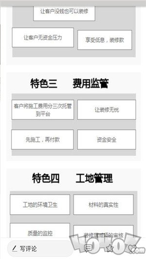 知你鱼